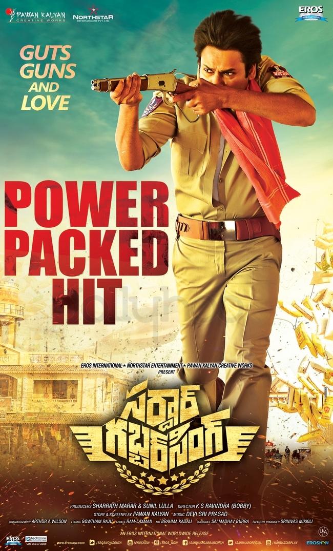 Gabbar Singh Wallpapers Hd - Movie Posters Design In Hd , HD Wallpaper & Backgrounds