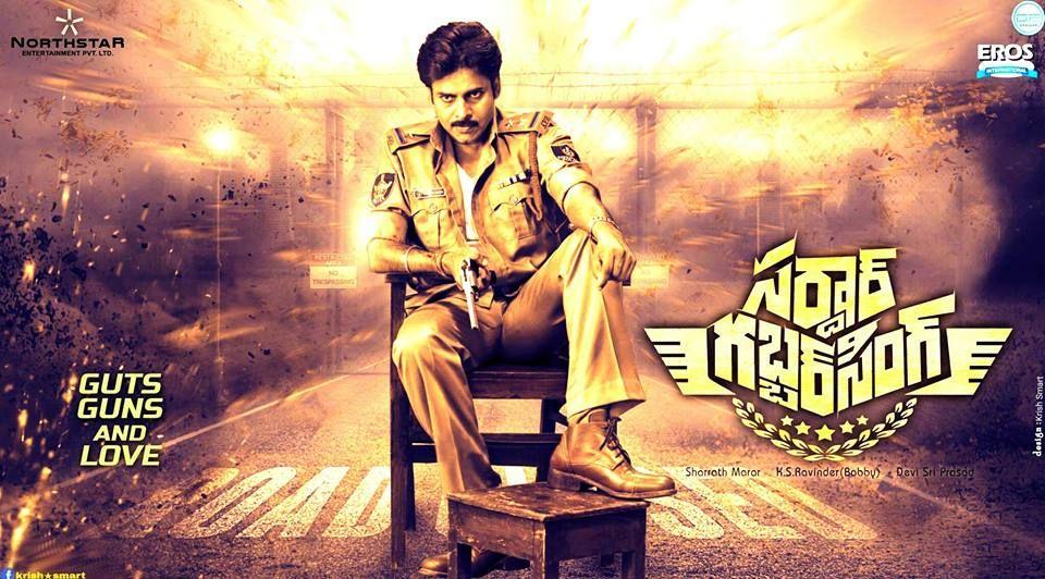 Sardaar Gabbar Singh Movie Pawan Kalyan , HD Wallpaper & Backgrounds