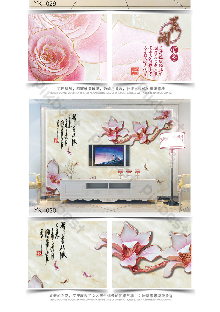 Home Improvement Home Wallpapers Ecommerce Jingdong - Hybrid Tea Rose , HD Wallpaper & Backgrounds