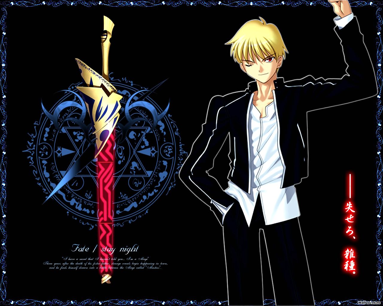 Anime, Type-moon, Fate/stay Night, Gilgamesh, Wallpaper - Fate Stay Night Gilgamesh Sword , HD Wallpaper & Backgrounds