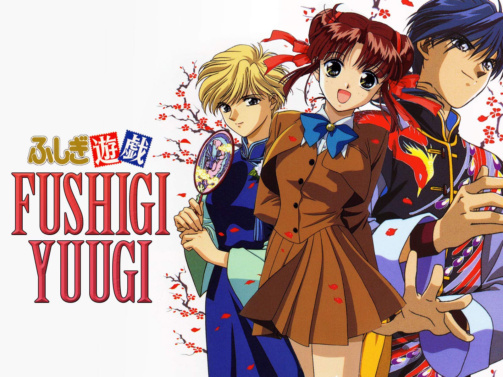 Fushigi Yuugi Characters , HD Wallpaper & Backgrounds