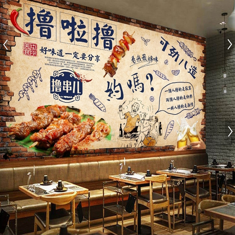 3d Retro Nostalgic Restaurant Wallpaper Wallpaper Creative - Bakery Shop Wall Painting , HD Wallpaper & Backgrounds