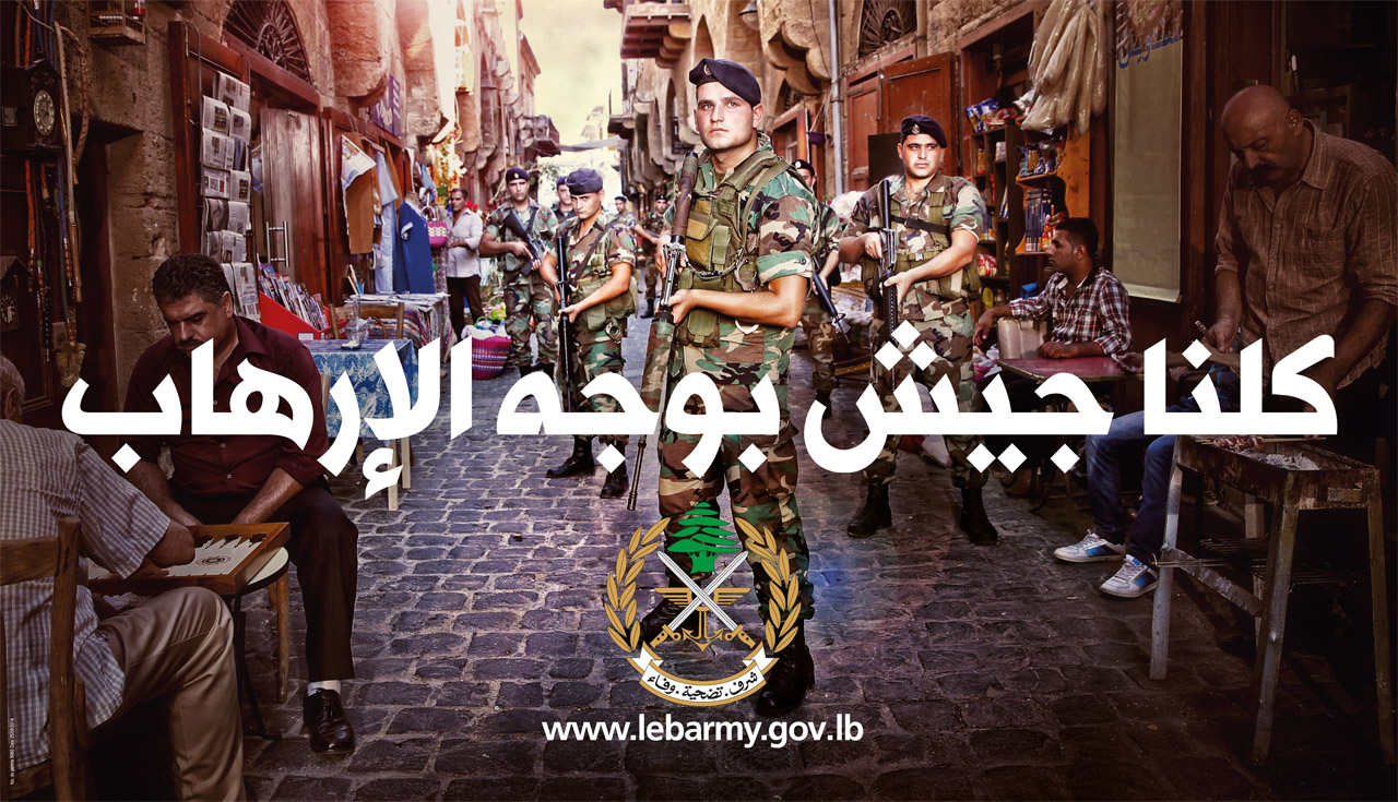 Lebanese Army , HD Wallpaper & Backgrounds