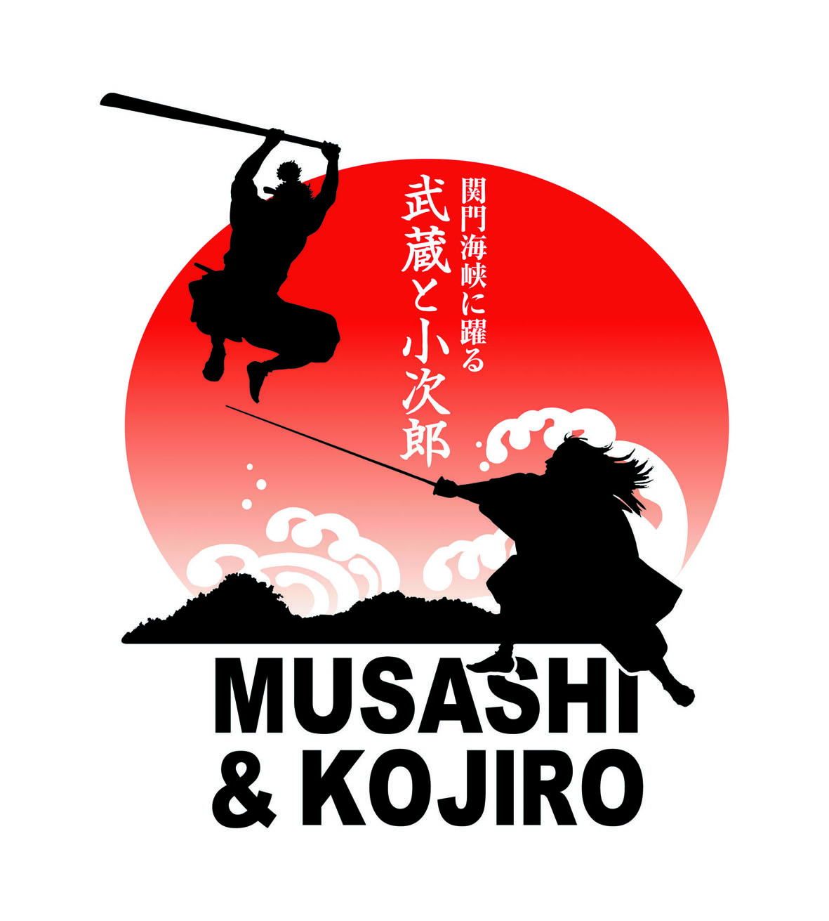 Miyamoto Musashi And Sasaki Kojirō - Miyamoto Musashi Quotes Japanese , HD Wallpaper & Backgrounds