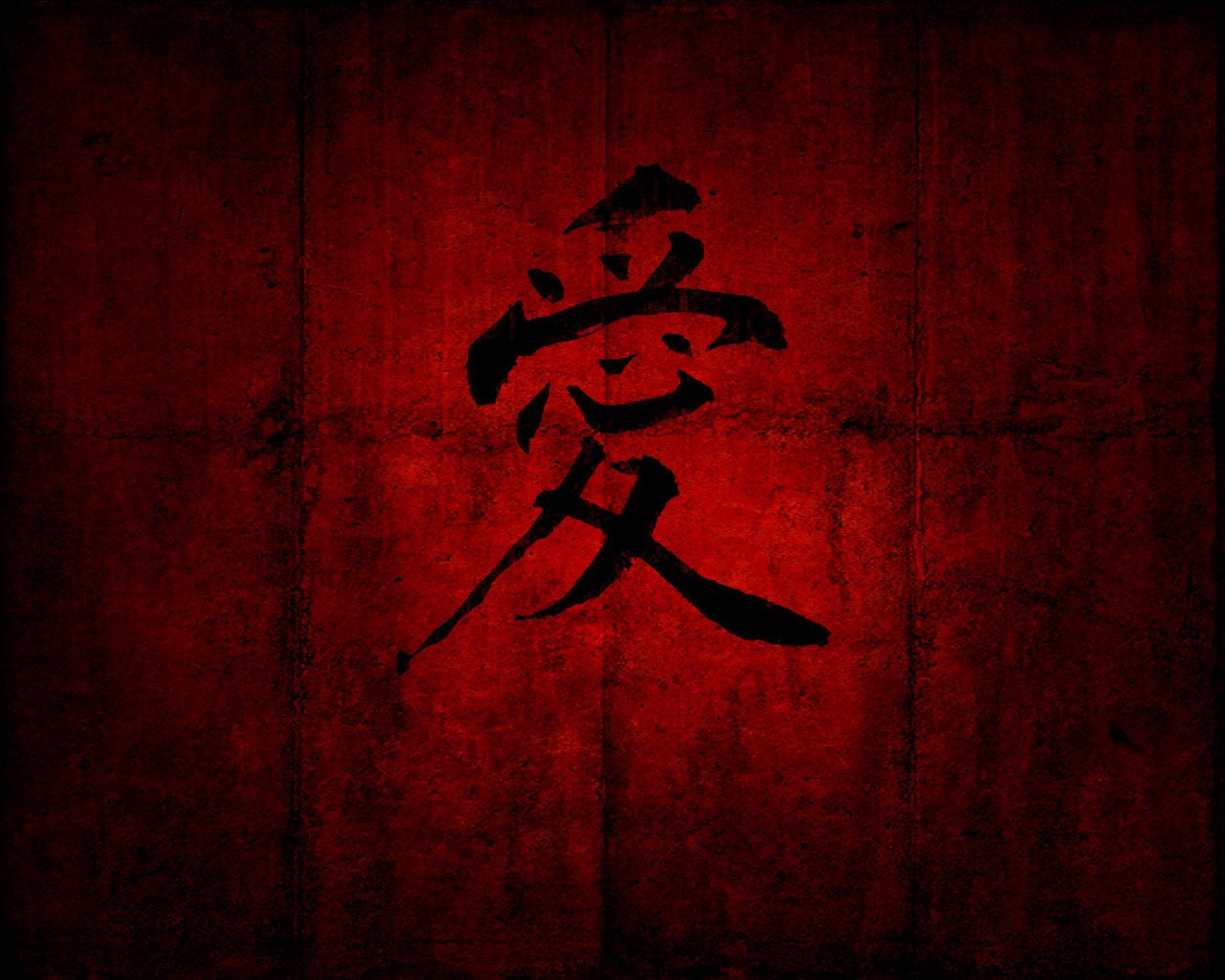 Kanji Wallpapers - Ai Kanji , HD Wallpaper & Backgrounds