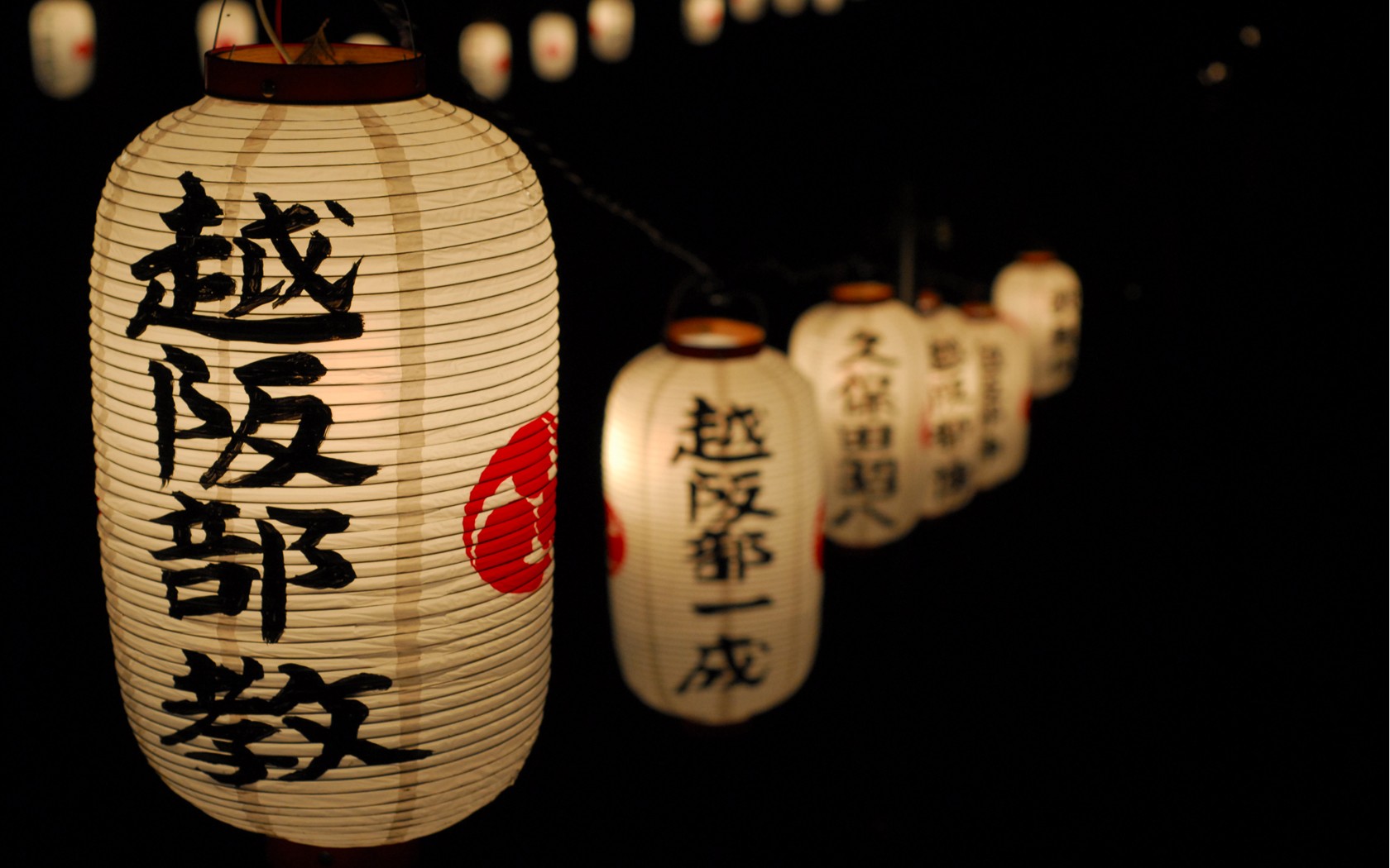 #lamp, #traditional Art, #kanji, #japan, Wallpaper - Japan Wallpaper Hd , HD Wallpaper & Backgrounds