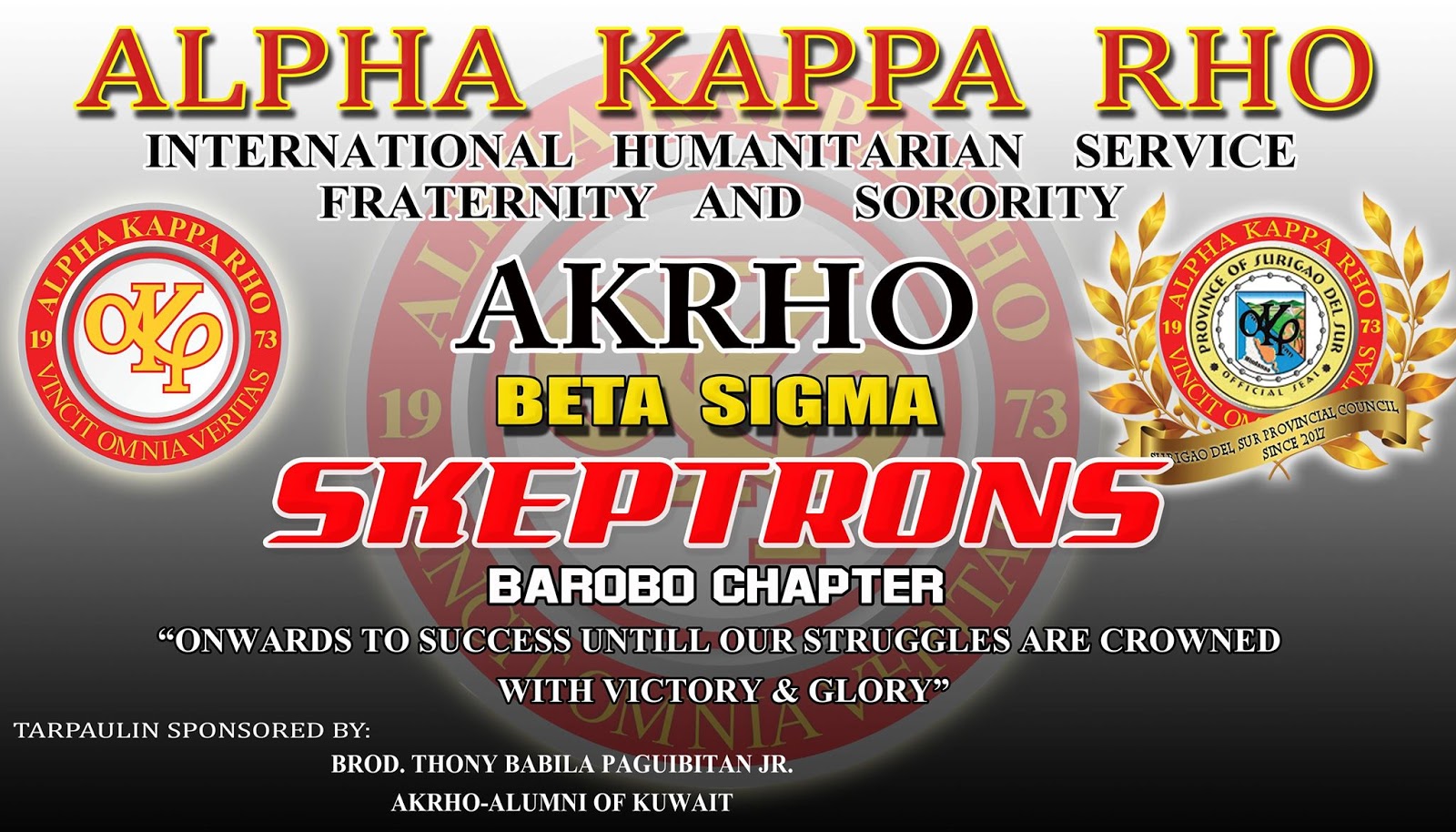 Saturday, December 30, - Alpha Kappa Rho , HD Wallpaper & Backgrounds
