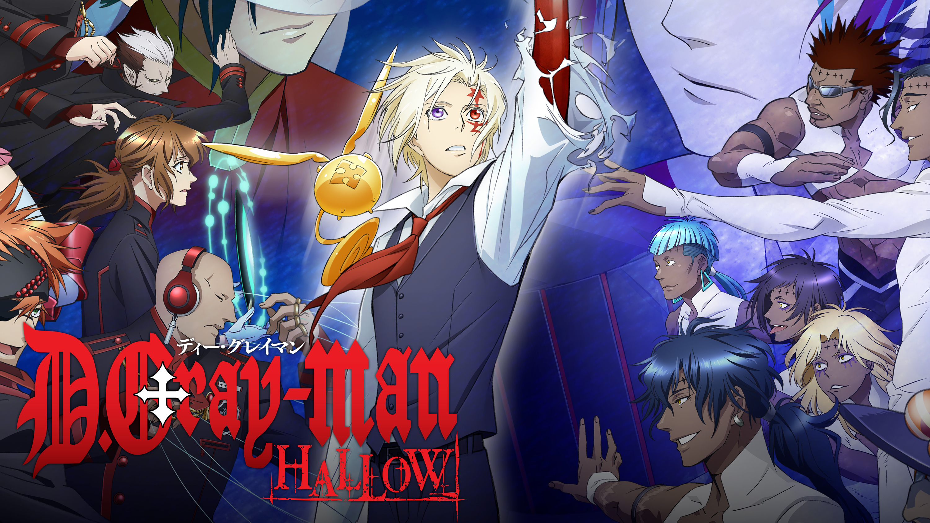 Gray-man Episodes Sub & Dub - D Gray Man Hallow Characters , HD Wallpaper & Backgrounds