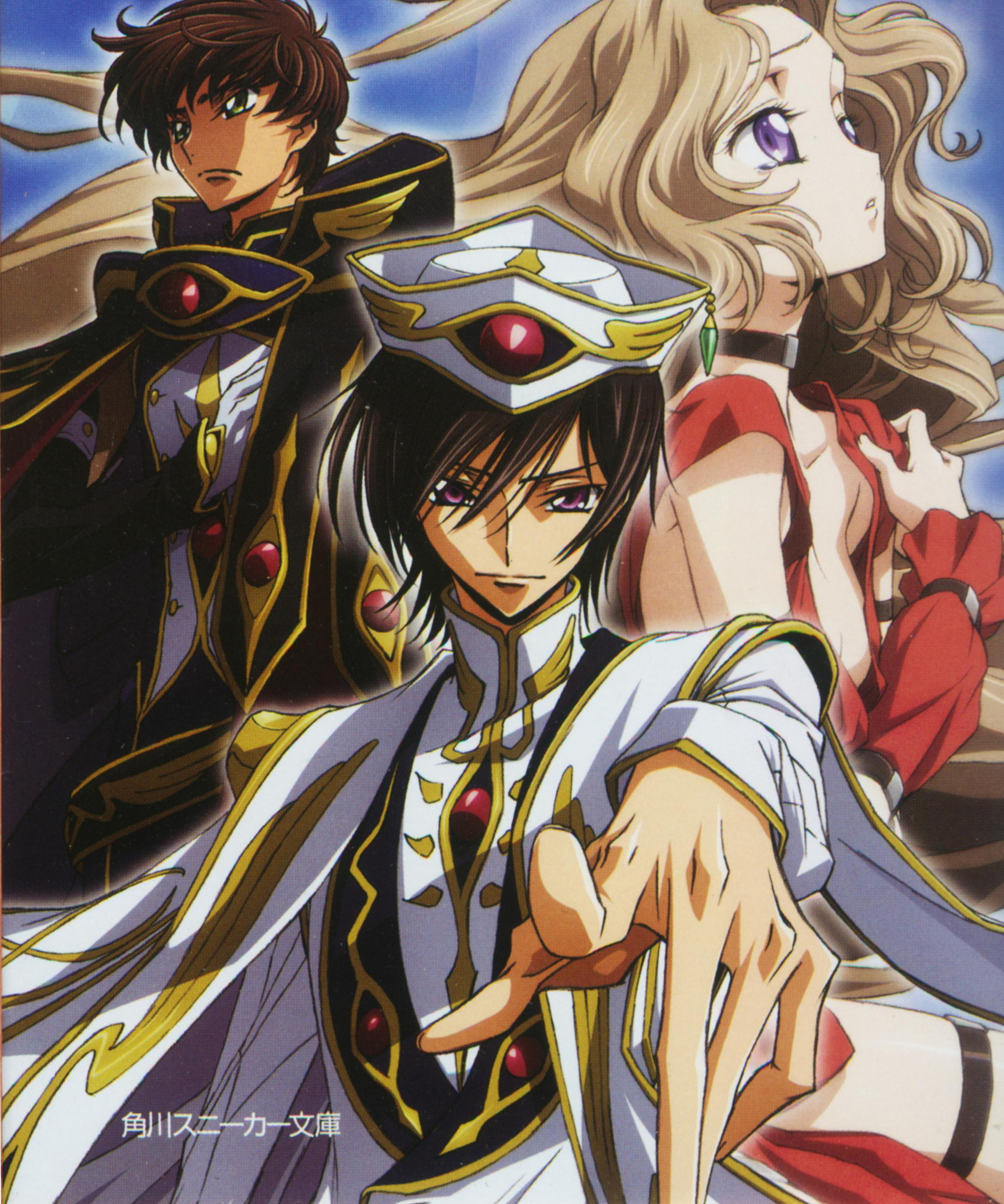 Lelouch Lamperouge/zero Images Emperor Lelouch Hd Wallpaper - Code Geass Lelouch Nunnally Suzaku , HD Wallpaper & Backgrounds