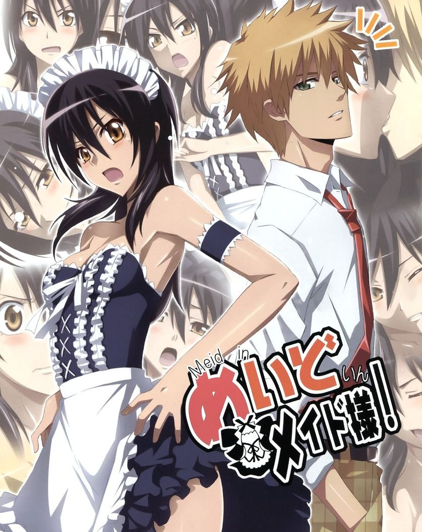 015 Kaichou Wa Maid Sama Inch Silk Poster Aka Wallpaper - Kaichou Wa Maid Sama Poster , HD Wallpaper & Backgrounds