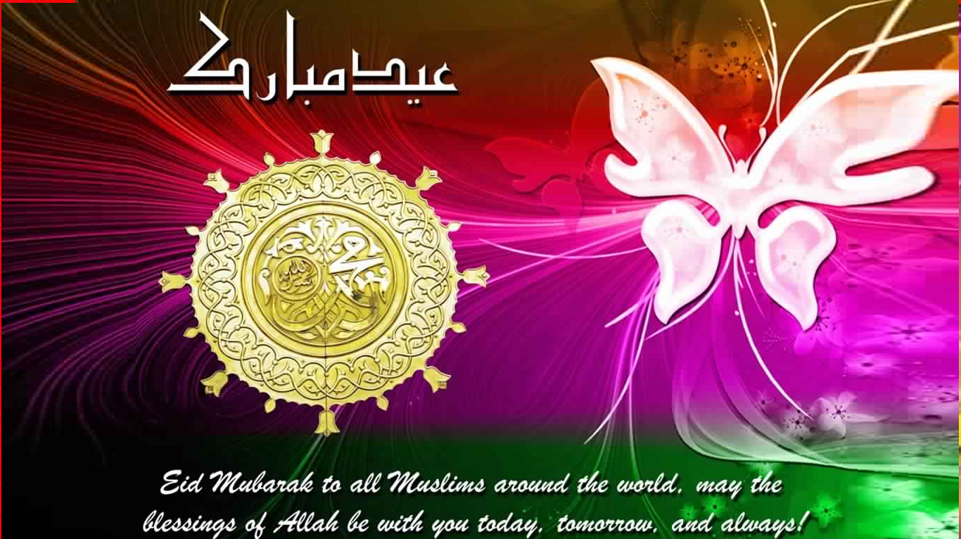 Eid Milad Un Nabi - E Card For Eid Ul Ajha , HD Wallpaper & Backgrounds