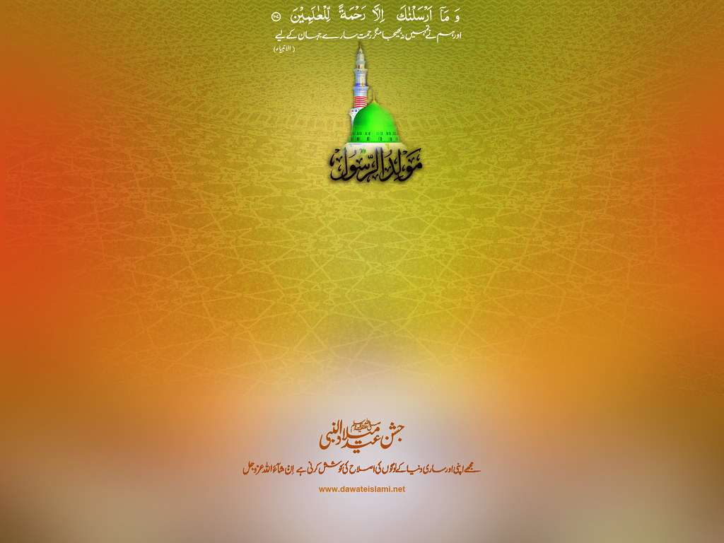Islamic Wallpaper - Graphic Design , HD Wallpaper & Backgrounds