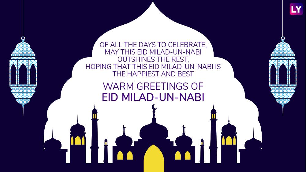Eid Milad Un Nabi 2018 Hd Photos, Greetings, Whatsapp - Desain Ucapan Idul Fitri , HD Wallpaper & Backgrounds