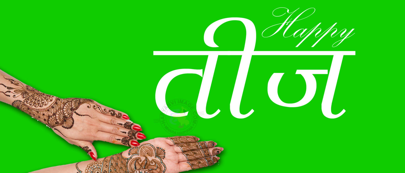 Happy Teej Hindi Mehndi Hands Hd Wallpaper - Graphic Design , HD Wallpaper & Backgrounds