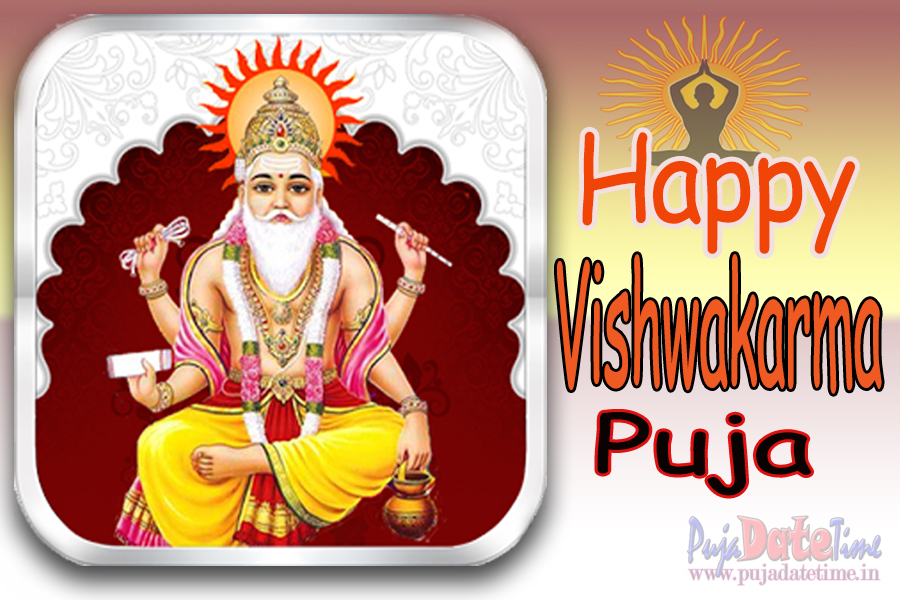Happy Vishwakarma Puja - Happy Vishwakarma Puja 2018 , HD Wallpaper & Backgrounds