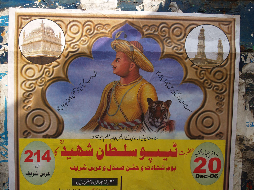 Tipu - H Tipu Sultan Poster , HD Wallpaper & Backgrounds