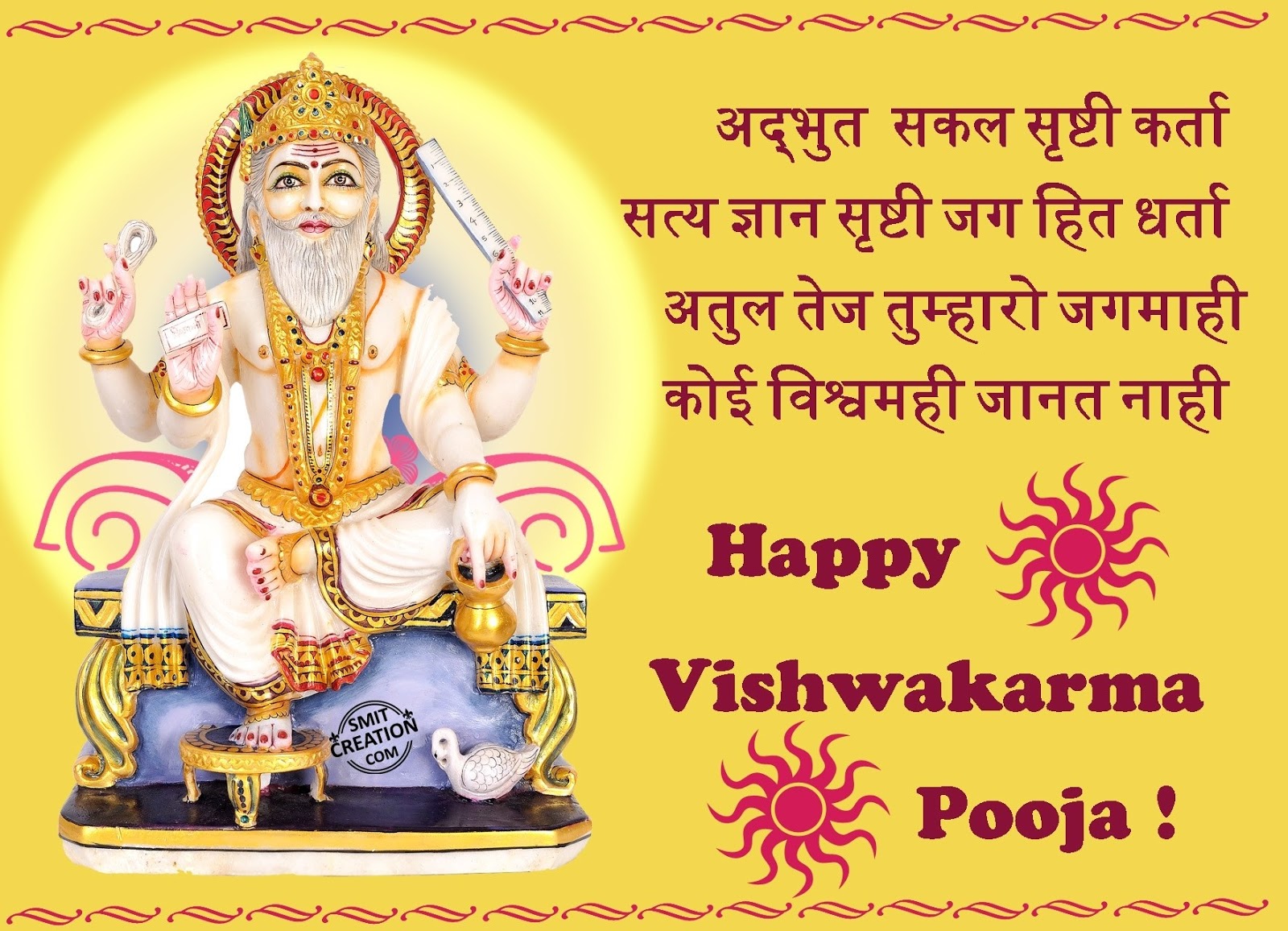 Happy Vishwakarma Jayanti Wishes Images vrogue.co