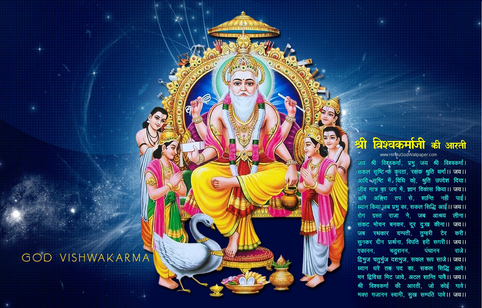 विश्वकर्मा पूजा मंत्र - Religion , HD Wallpaper & Backgrounds