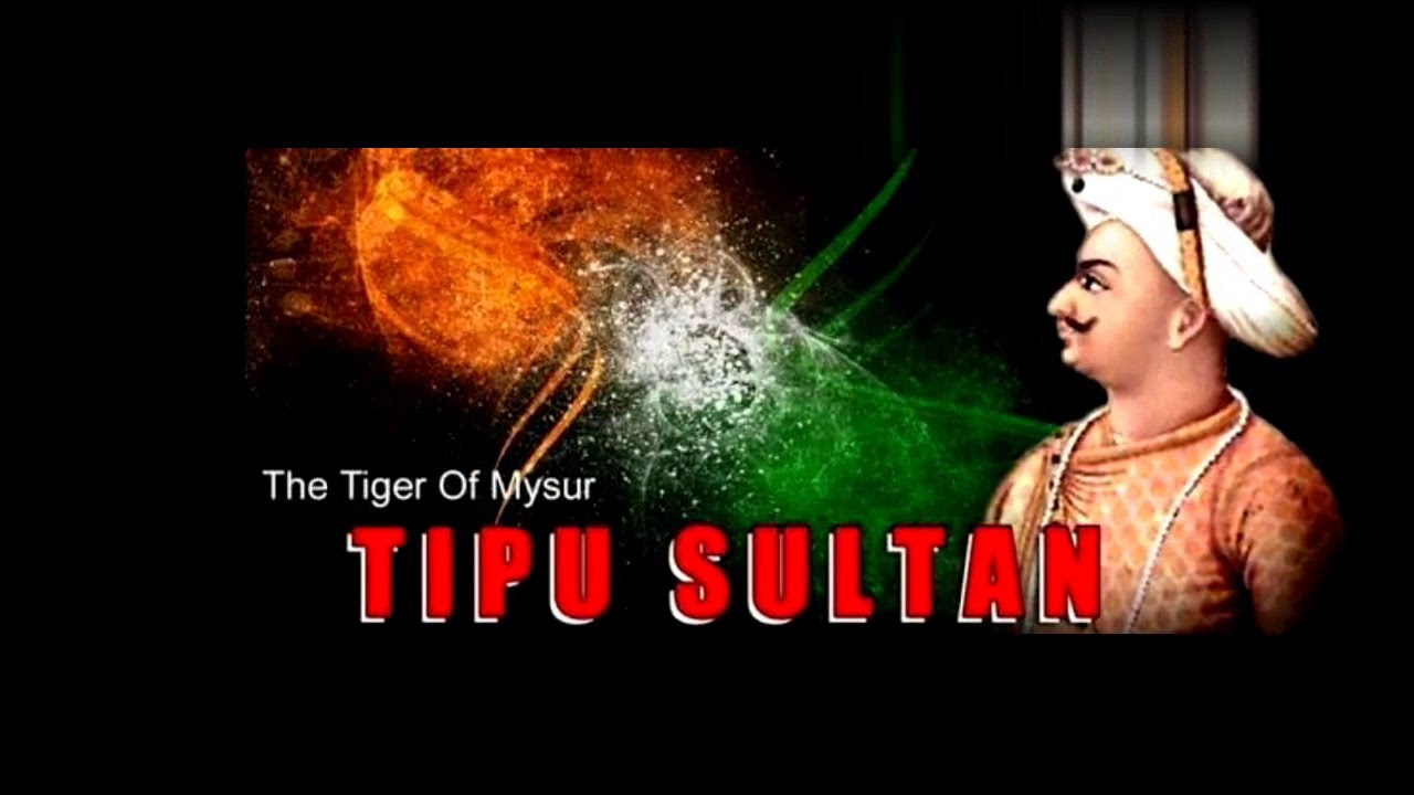 Tipu Sultan Edited Version Music - Tipu Sultan Independence Day , HD Wallpaper & Backgrounds