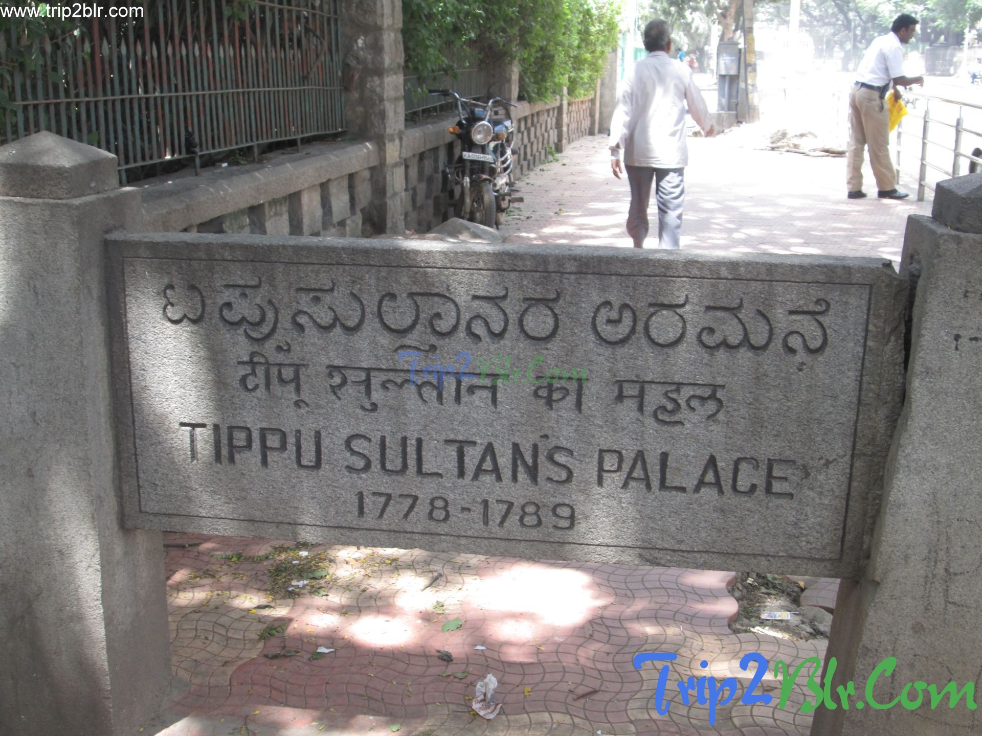Tipu Sultan Summer Palace Bangalore - Tipu Sultan Palace In Vellore , HD Wallpaper & Backgrounds