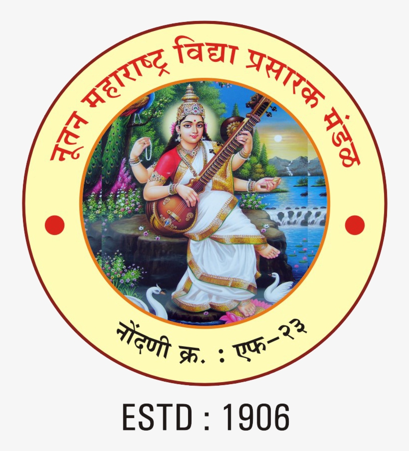 Happy Saraswati Puja, Transparent Png - Total Bhakti Video Songs Free Download , HD Wallpaper & Backgrounds