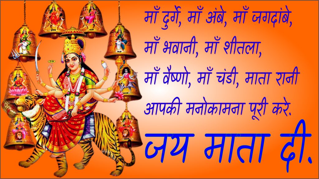 Durga Puja Wallpaper Durga Maa 173663 Hd Wallpaper