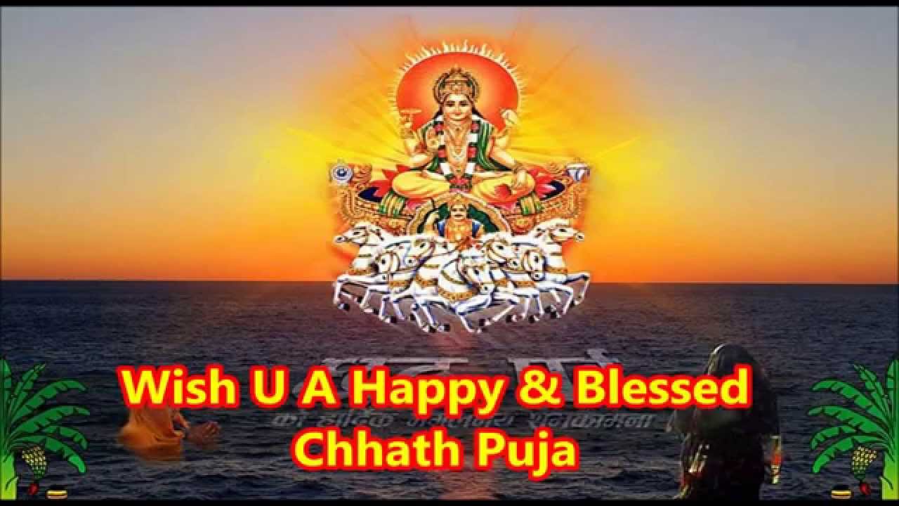 Chhath Puja Wallpaper Hd - Chhath Puja Image Hd , HD Wallpaper & Backgrounds