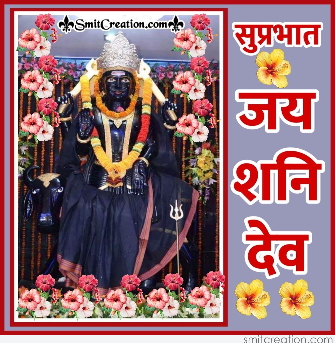 Download Shani Dev Hd Wallpaper Backgrounds Download