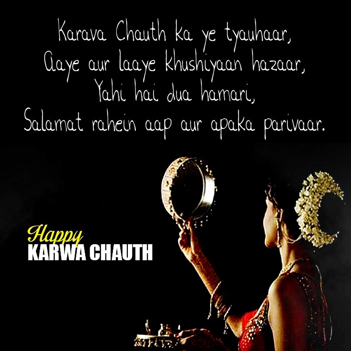 Karva Chauth - Karwa Chauth Images With Quotes , HD Wallpaper & Backgrounds