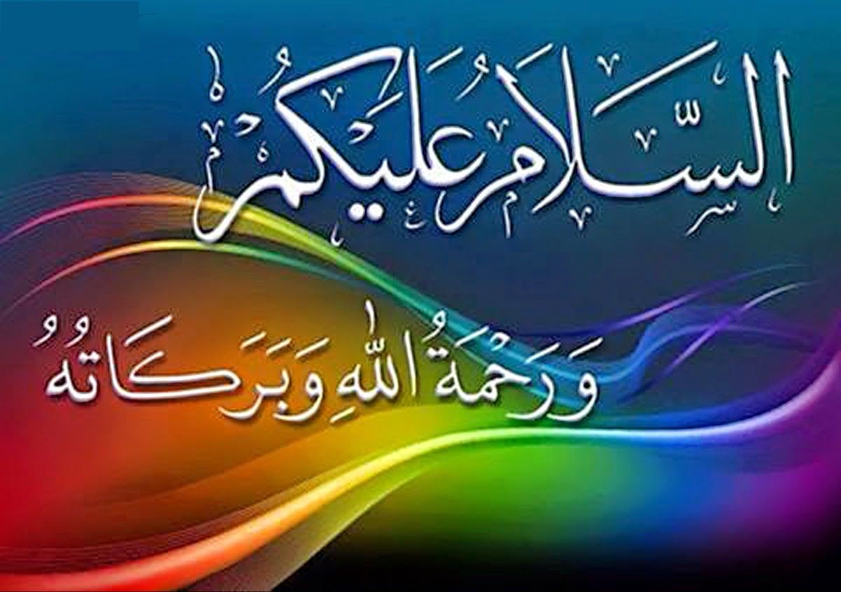 Shayari Urdu Images - Assalamualaikum Sabah Al Khair , HD Wallpaper & Backgrounds