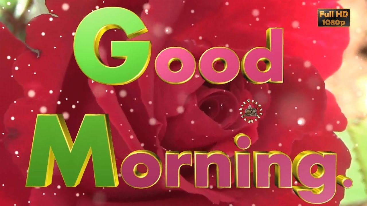 Gd Mrng 3d - Good Morning Ke Photo Download , HD Wallpaper & Backgrounds