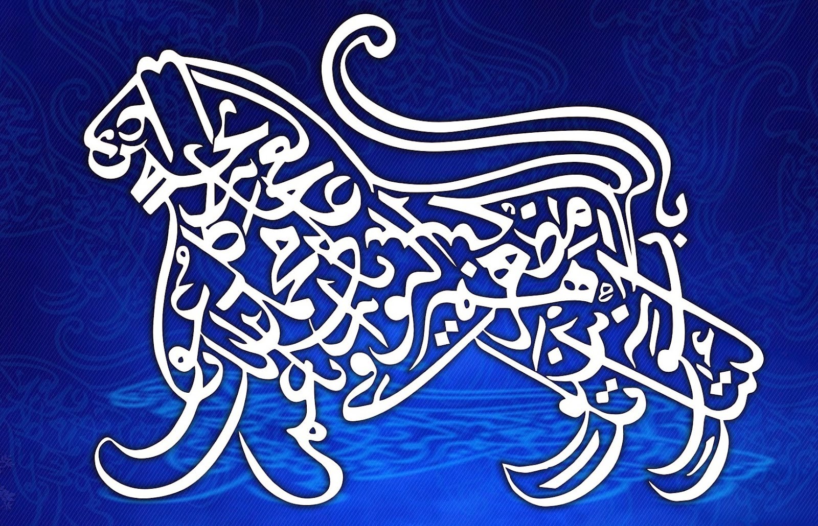Arabic Lion , HD Wallpaper & Backgrounds