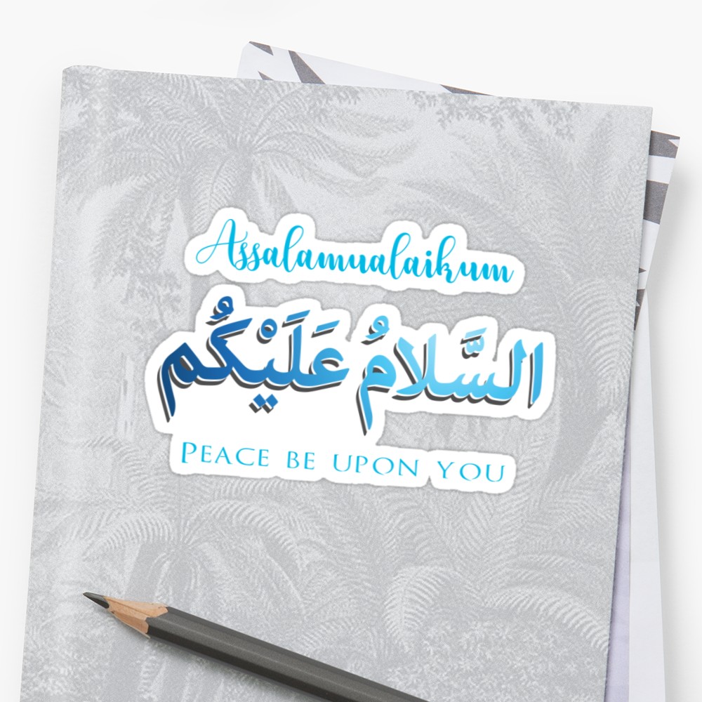 Assalamu Alaikum Images - Yu Yu Hakusho Sticker , HD Wallpaper & Backgrounds