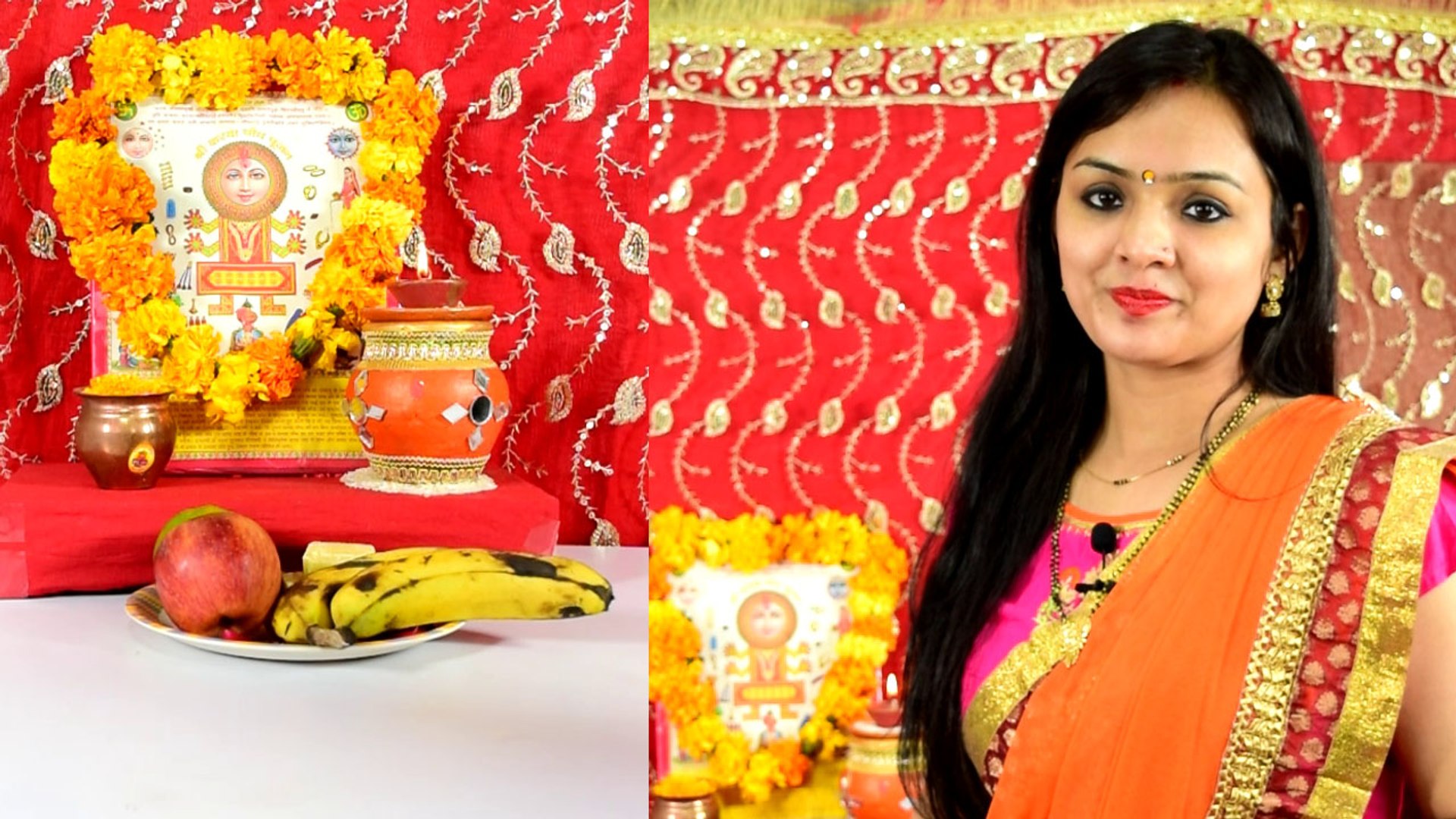 Karwa Chauth Puja Vidhi - Banana , HD Wallpaper & Backgrounds