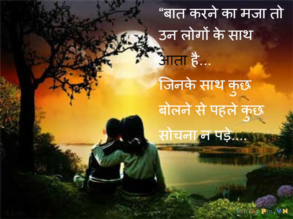 Latest Love Shayari In Hindi - Shayari On Love In Hindi 2016 , HD Wallpaper & Backgrounds