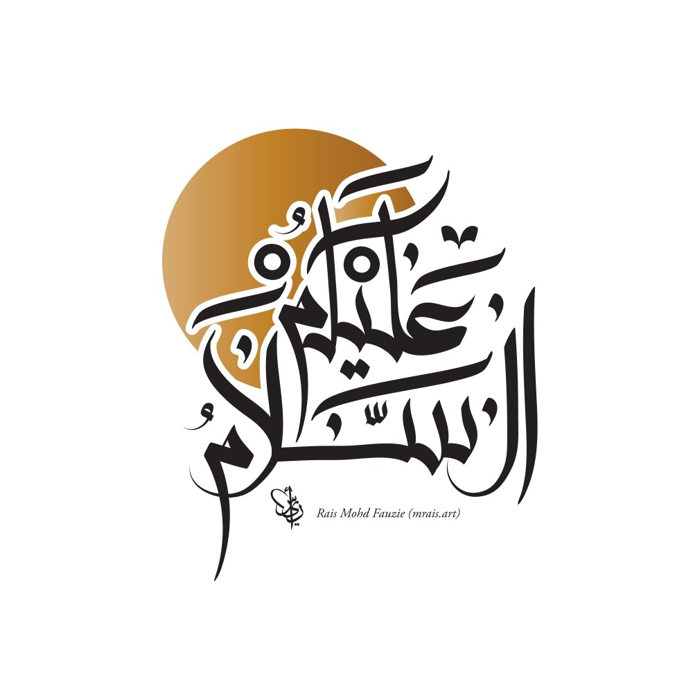  Assalamu Alaikum  Images Assalamualaikum In Arabic  