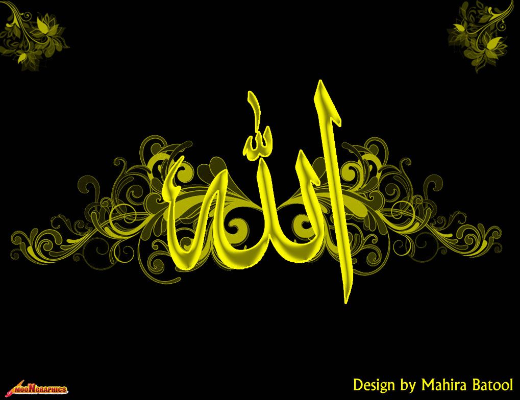 Gratis Download Gambar Kaligrafi Indah Lafad Allah 177777 HD Gratis Wallpaper Backgrounds Terupdate by www.cikimm.com