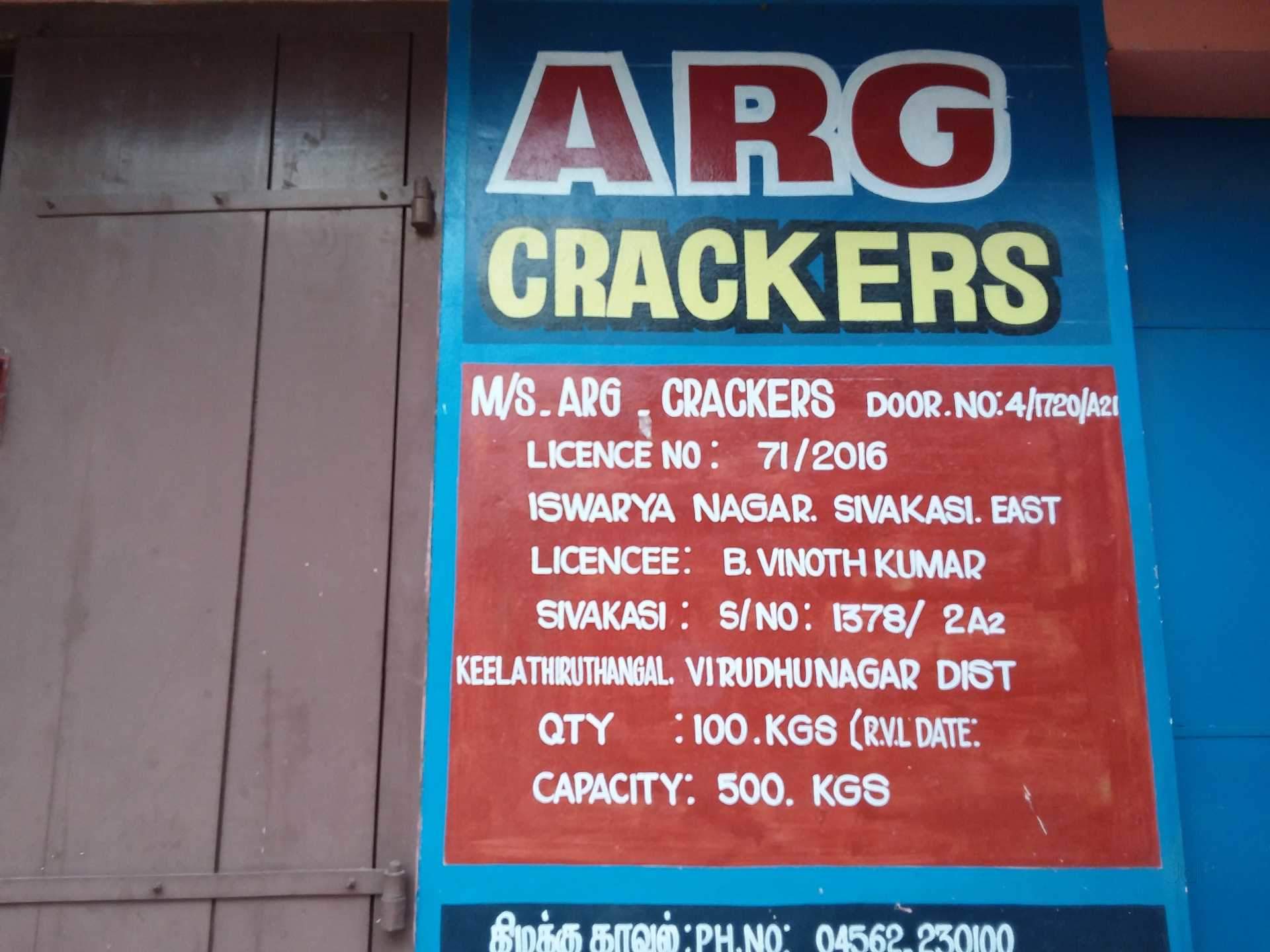 Arg Crackers Photos, Sivakasi East, Sivakasi - Signage , HD Wallpaper & Backgrounds