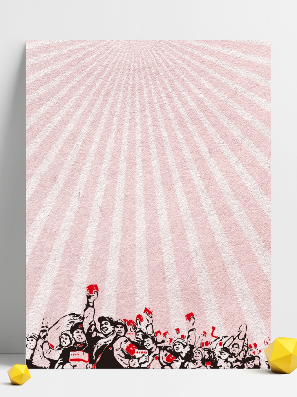 Simple Striped Radiation May Day Labor Day Background - พื้น หลัง วัน แรงงาน , HD Wallpaper & Backgrounds