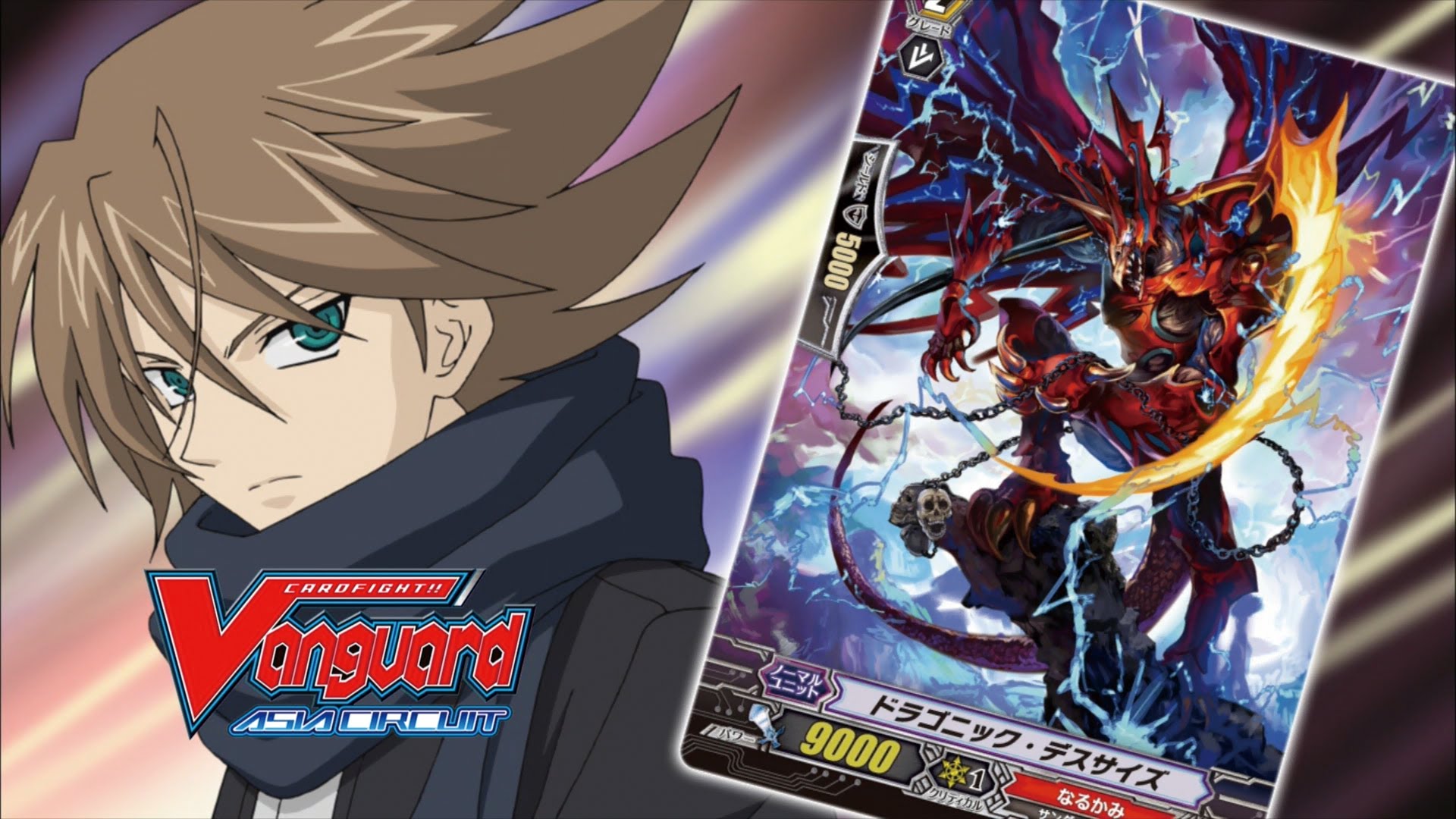 Free Images Cardfight Vanguard - Vanguard Cardfight , HD Wallpaper & Backgrounds