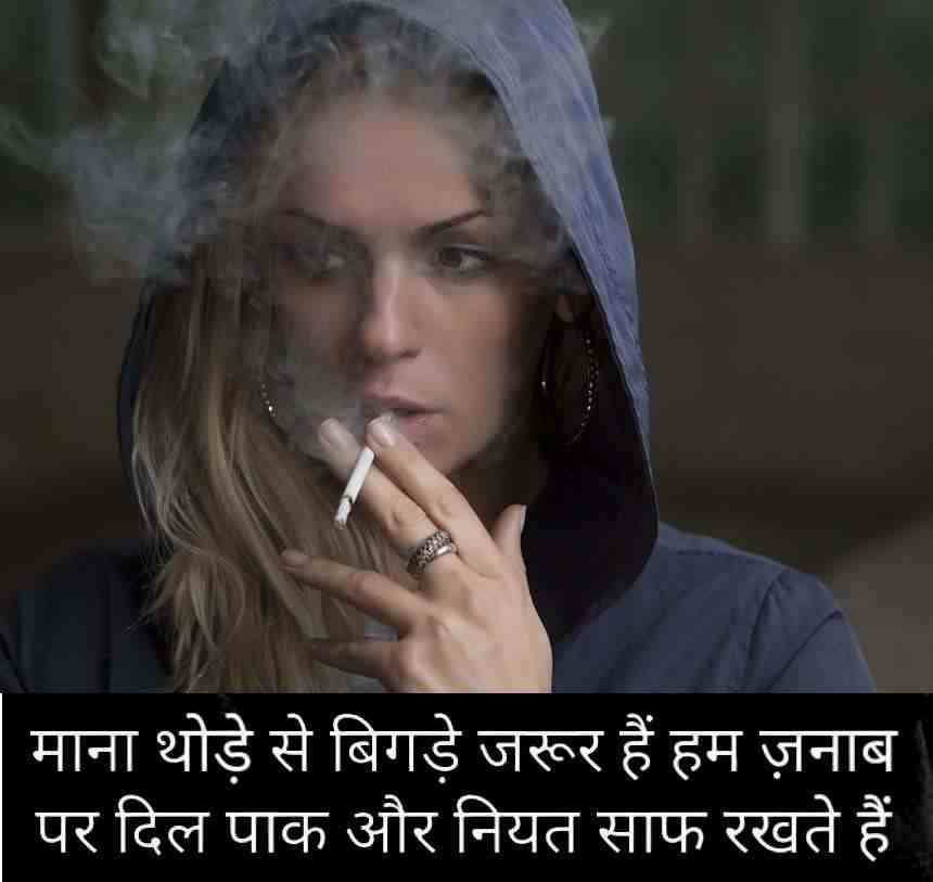 Smoking Shayari Pic - Girls 2019 Smoking , HD Wallpaper & Backgrounds