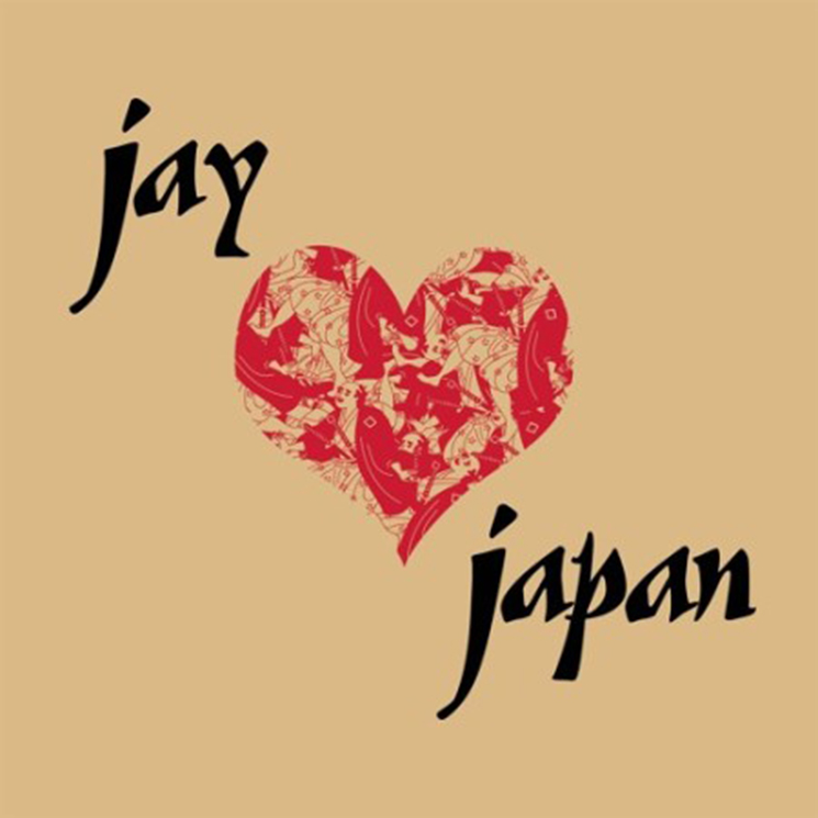 Jay Love Japan Album , HD Wallpaper & Backgrounds