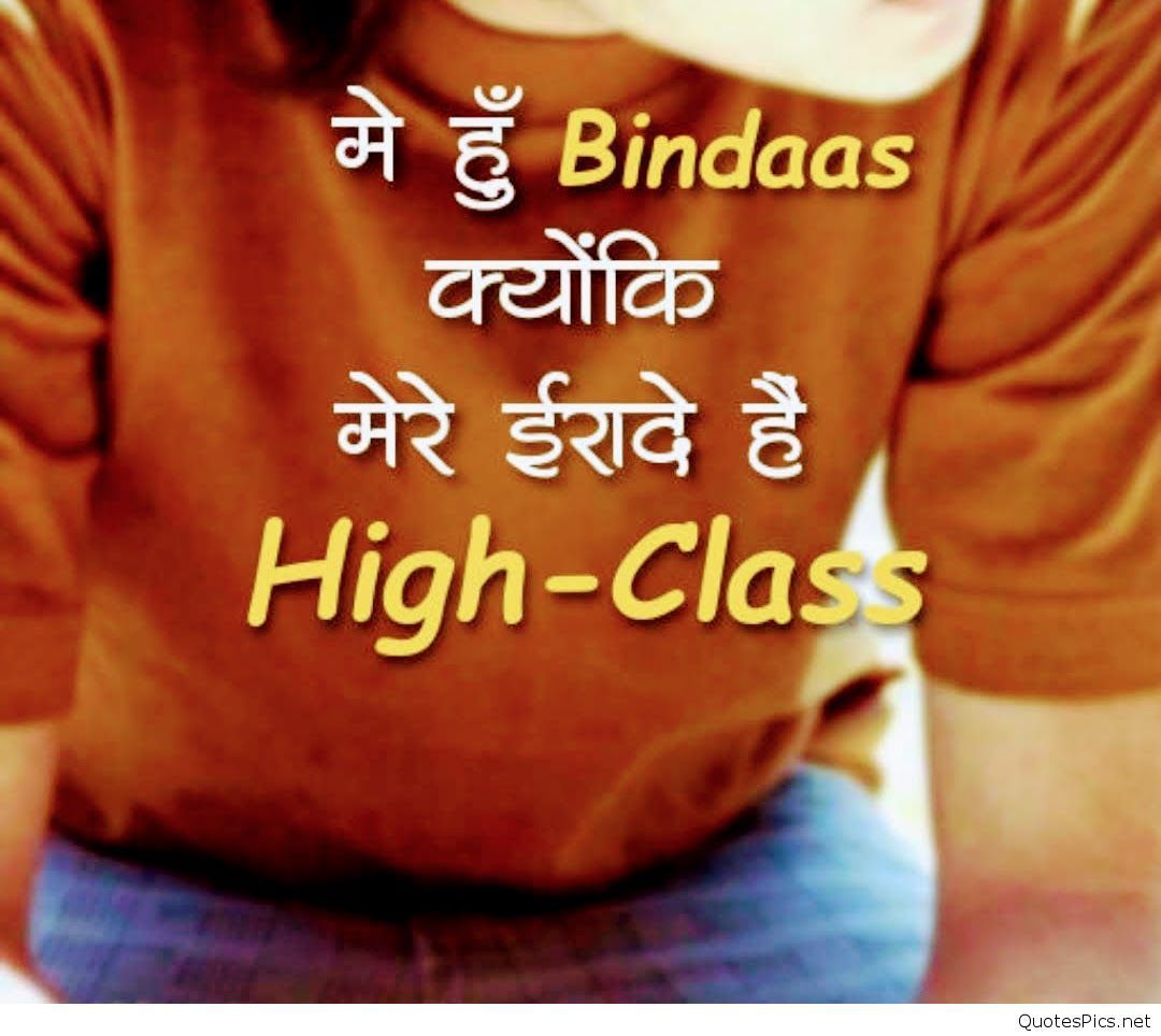 Featured image of post Killer Attitude Quotes Cute Boy Status In Hindi / I don't need to explain myself.