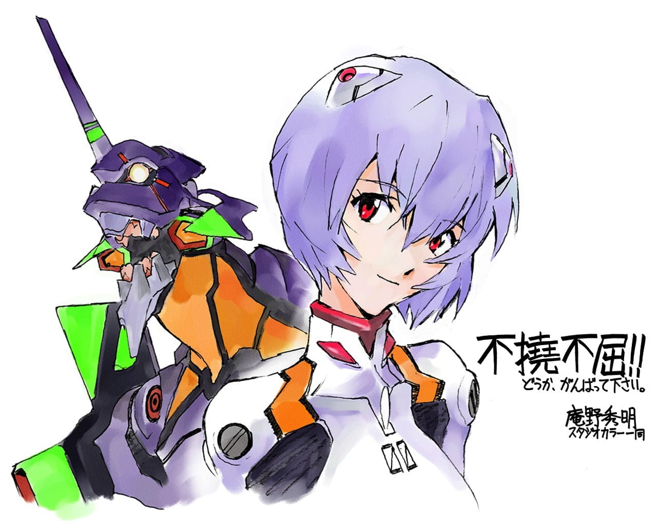 Rei Ayanami Front Neon Genesis Evangelion Illustration, - 東日本 大震災 漫画 家 , HD Wallpaper & Backgrounds