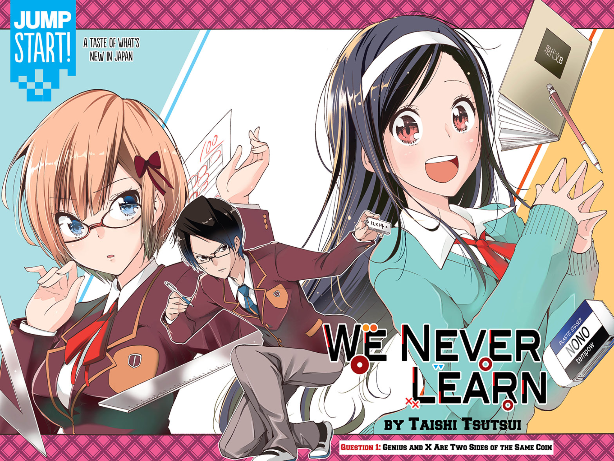 Please Remove The Blue Logo The Authors Name And The - You Never Learn Anime , HD Wallpaper & Backgrounds
