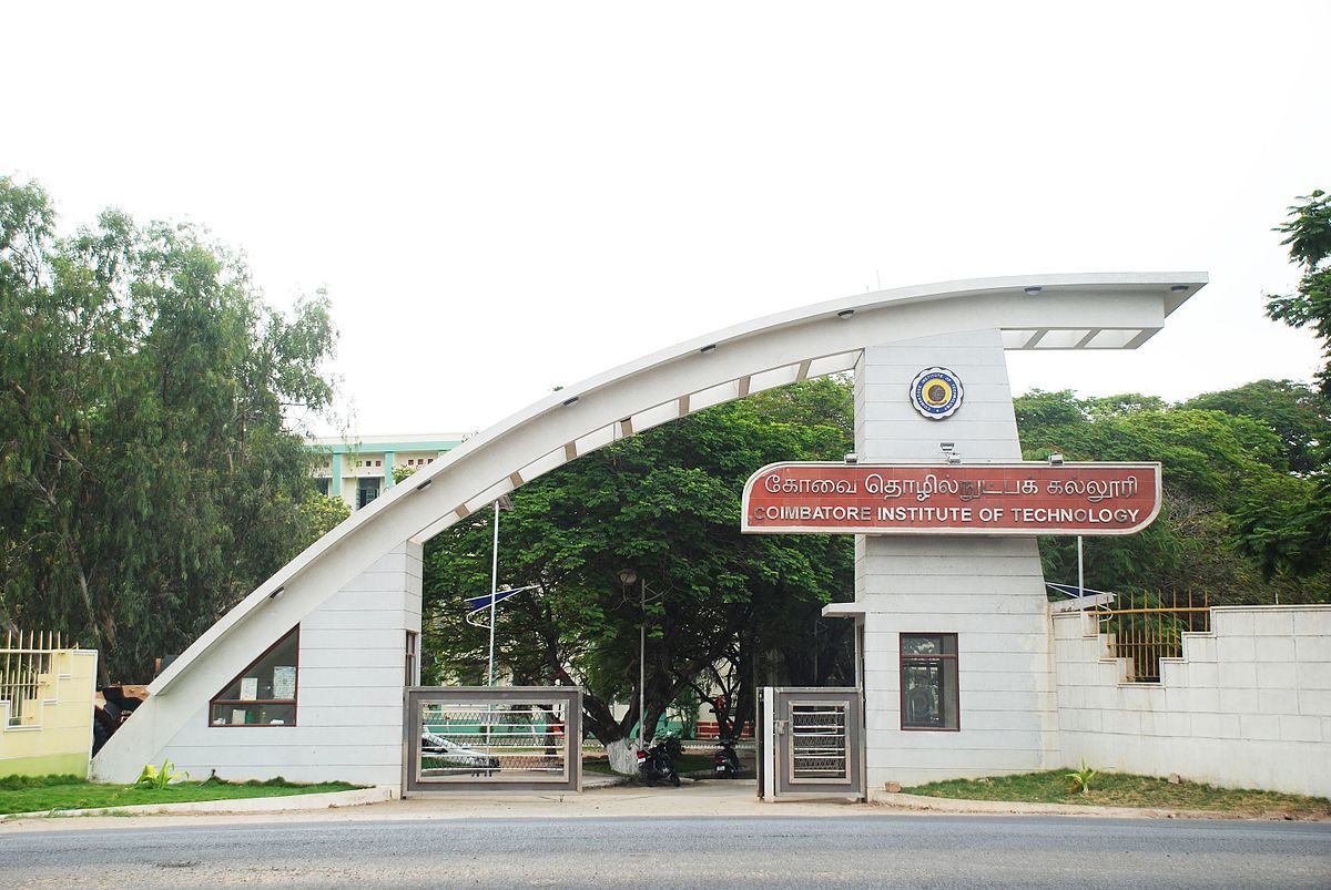 Coimbatore Institute Of Engineering And Technology - Engineering College In Tamilnadu , HD Wallpaper & Backgrounds