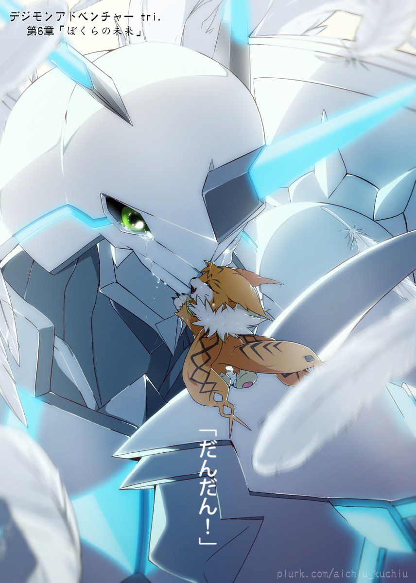 Digimon Adventure Tri Digimon Adventure 02, Digimon - Digimon Omnimon Merciful Mode , HD Wallpaper & Backgrounds