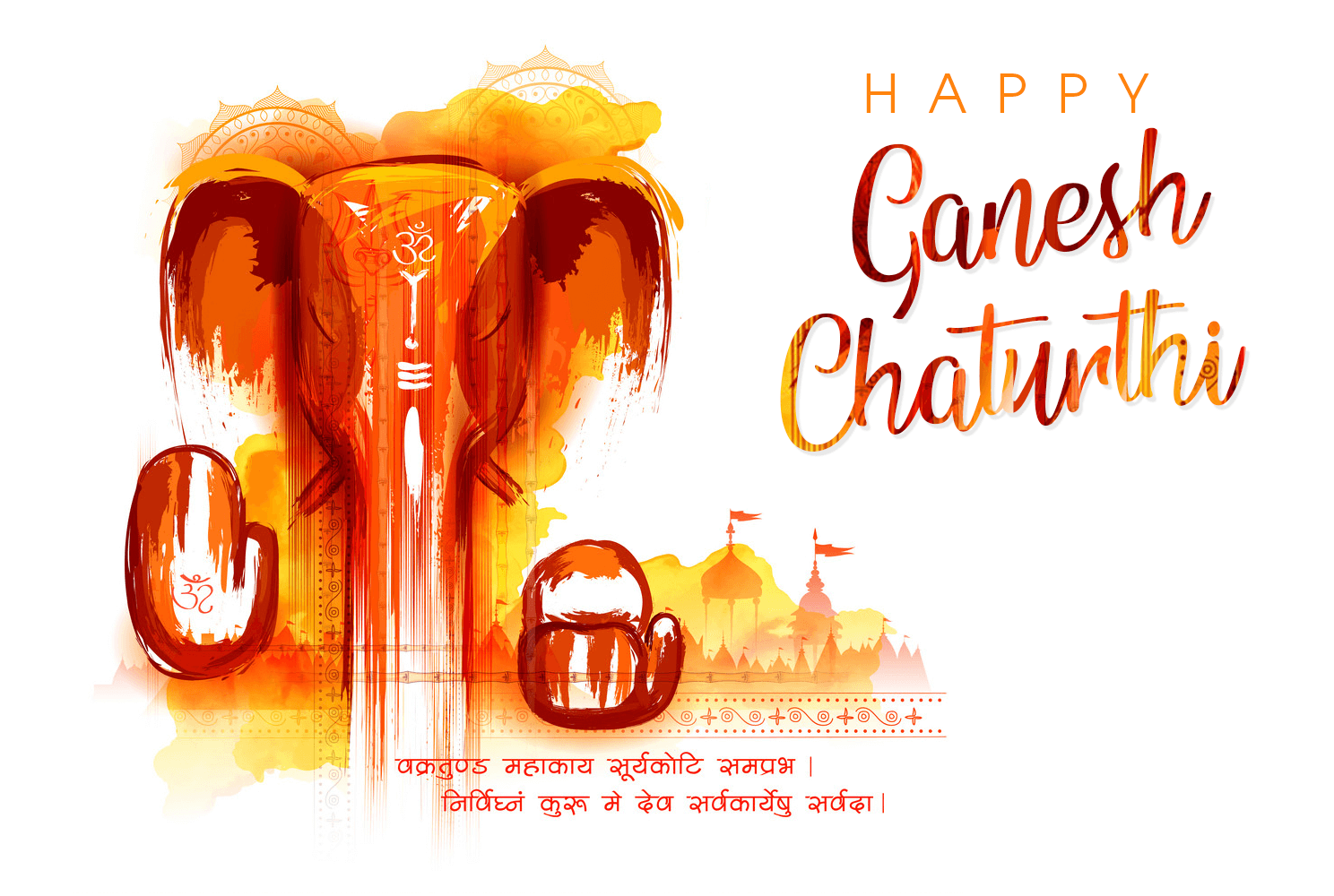 Ganesh Chaturthi Wallpaper - Happy Ganesh Chaturthi Png , HD Wallpaper & Backgrounds