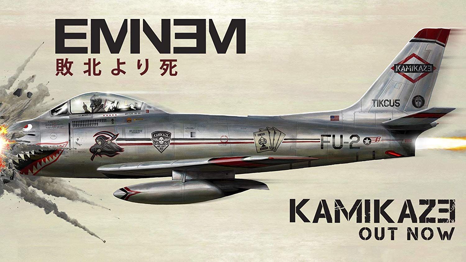Home Music Eminem Drops New Album Called “kamikaze” - Eminem Kamikaze Album Cover , HD Wallpaper & Backgrounds