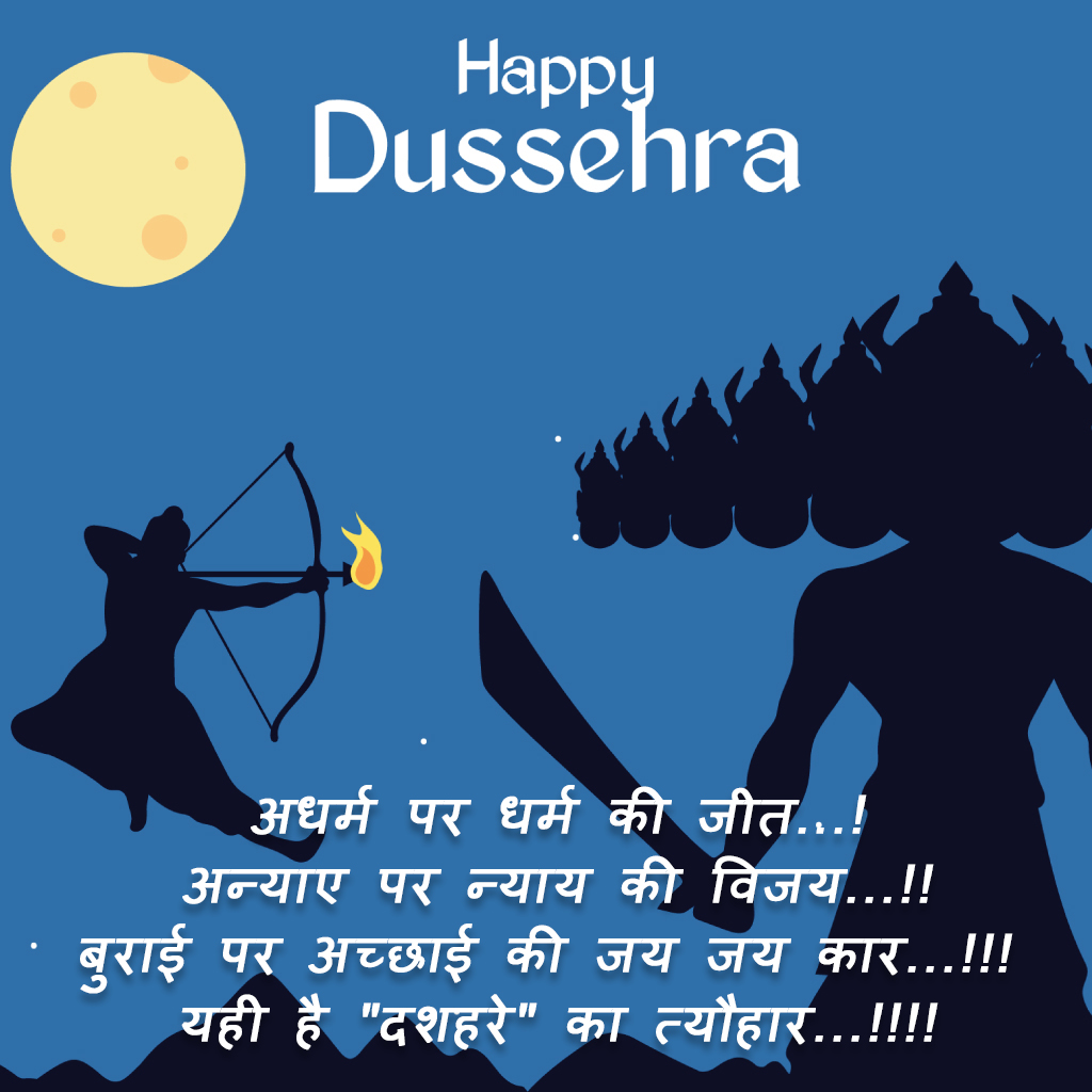 Happy Dussehra Images - Dussehra Photo Editing Background , HD Wallpaper & Backgrounds